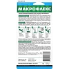 Герметик санитарный силиконовый Макрофлекс SX101, прозрачный (70 мл)