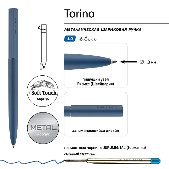 Ручка шариковая автомат. TORINO металл.корп.синий, 1мм,синяя 20-0382/01