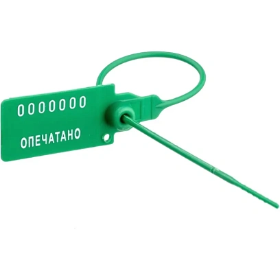 Пломба пластикова номерная Универсал 350(полипропилен), зеленный, 50 шт/уп