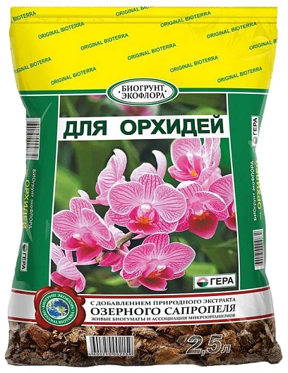 Грунт Био новый для Всех видов Орхидей 2,5л, 00505