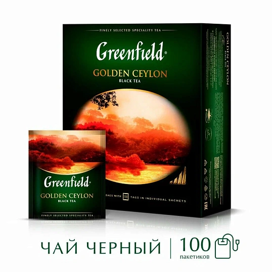Чай Greenfield Golden Ceylon черный фольгир.100пак 0581-09, 172697 Д