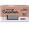 Скобы для степлера №24/6 Глобус оцинков. до 30л 1000шт/уп С24/6-1000-1