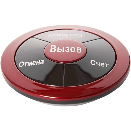 Кнопка вызова персонала iKnopka, цвет красный/серебрянный