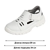 Полуботинки с перфорацией (сандалии) Luscan ПУ, МП  белые (р.47)