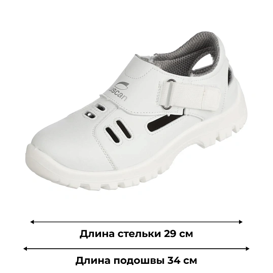 Полуботинки с перфорацией (сандалии) Luscan ПУ, МП  белые (р.47)