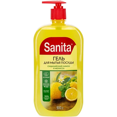 Средство для мытья посуды SANITA Сицилийский лимон и мелисса, 900 г