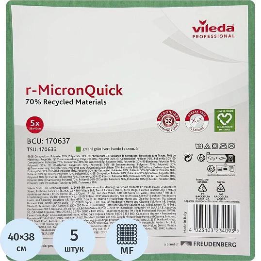 Салфетки хозяйственные VP р-МикронКвик 40х38 см зеленые 5шт/уп 170637