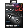 Зарядное устройство автомобильное Defender UCA-21 2USB, 5V/2.1A (83821)
