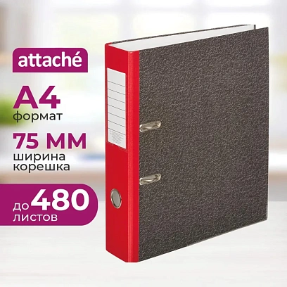 Папка-регистратор 75 мм Attache мрамор,мет.уг.,крас кореш,карм.кор,бум/бум