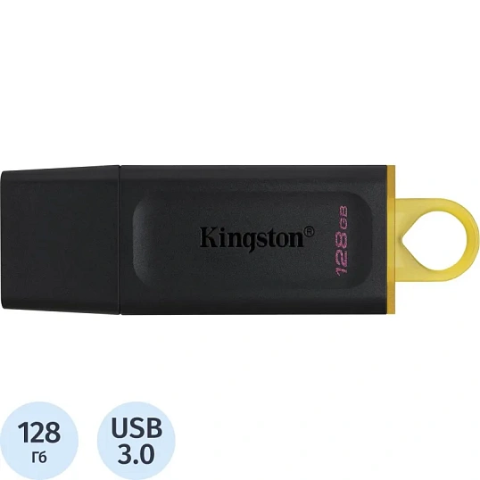 Флеш-память Kingston DataTraveler Exodia, USB 3.2 G1, жел/чер, DTX/128GB