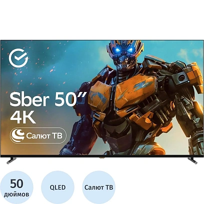 Телевизор Sber SDX-50UQ6032, QLED, UHD, смарт (Салют ТВ)