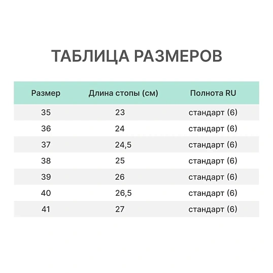 Сабо женские АЛМИ (арт. 6802-00101) Эмануэла, белые, р.39