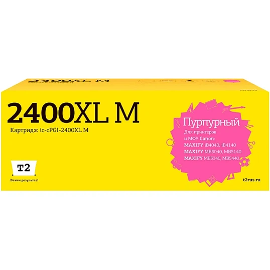 Картридж струйный T2 (IC-CPGI-2400XL M) пур.для Canon iB4040/MB5040/MB5440