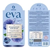 Кондиционер для белья Grass EVA flower конц 1,8л