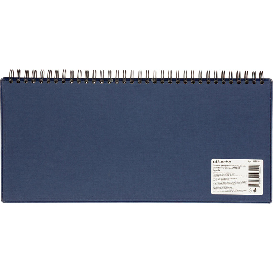 Планинг датированный 2026, синий, 303х150 мм, 120стр, АТТАСНЕ Agenda