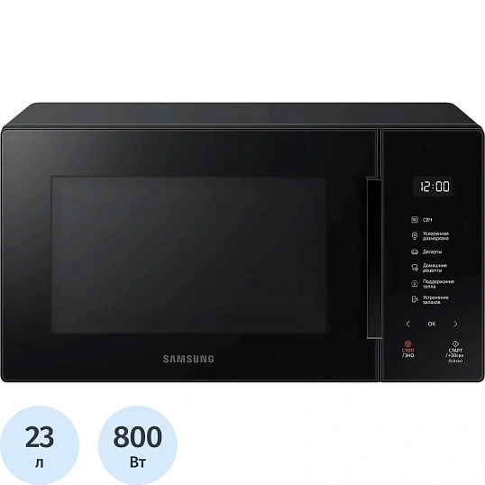 Микроволновая печь Samsung MS23T5018AK/BW 23л. 800Вт черный