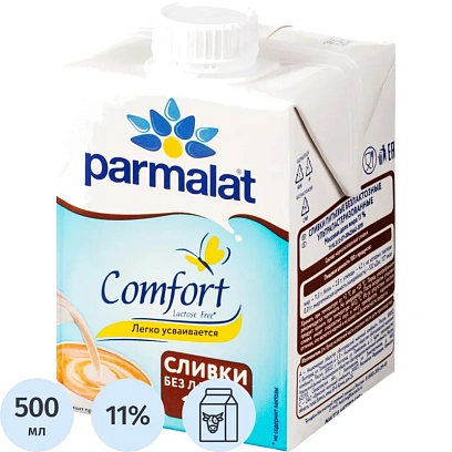 Сливки Parmalat Comfort безлактозные 11%, 500г