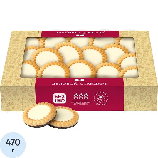 Печенье Деловой Стандарт сдобное 'С кремом' 470гр