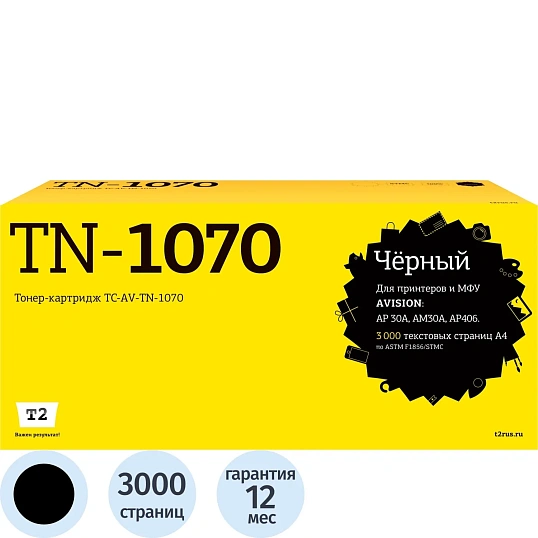 Тонер-картридж T2 (TC-AV-TN-1070) чер. для Avision AP30A/AM30A/AP406