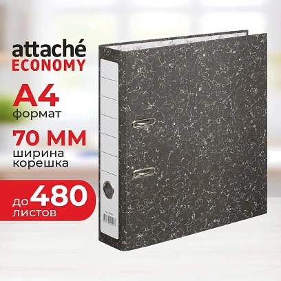 Папка-регистратор Attache Economy 70 мм (+/- 5 мм) мрамор ч/б (реестр)