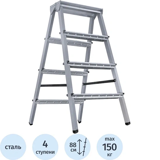 Стремянка ст. двухсторонняя Новая Высота NV 1160, 2х4 ступ. 70 мм 1160204