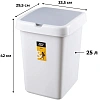 Контейнер для мусора Step 25л белый