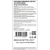 Зерновые плитки медовые GRANI ассорти 7гx30шт/уп 880690/880744