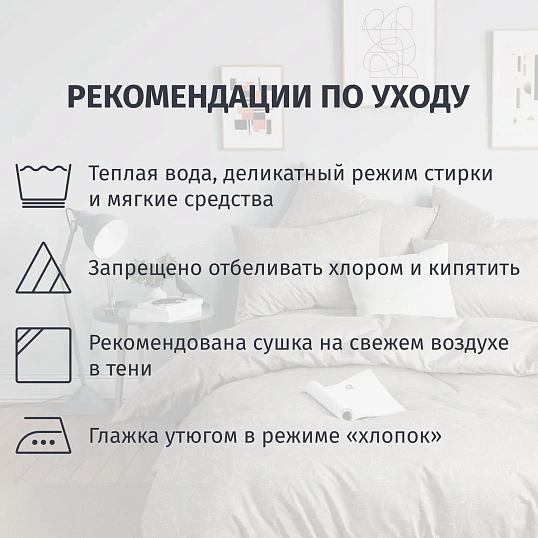 Постельное белье Евро  Бязь (нав.70х70-2шт),Cuties