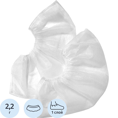 Бахилы стандарт(С) МСП20С, M в брикете, бел, 50 пар/уп