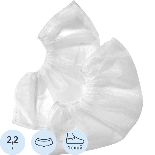 Бахилы стандарт(С) МСП20С, M в брикете, бел, 50 пар/уп