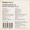 Планшет BigTech D2 10.95 8/128 ГБ LTE Wi-Fi с клавиатурой кофейно-серый