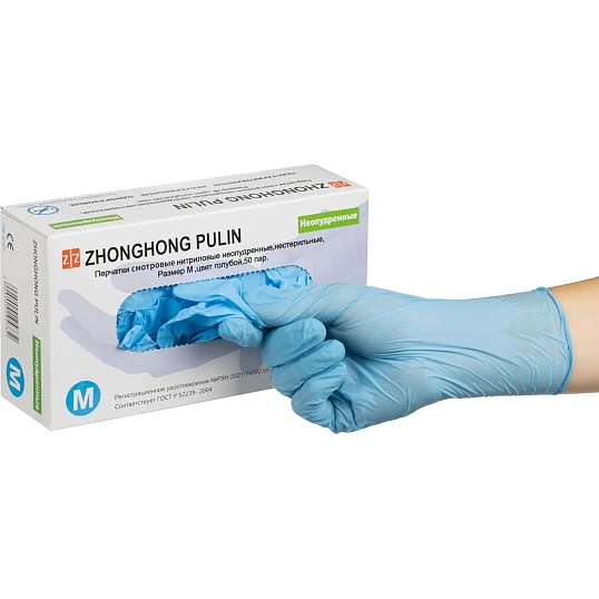 Перчатки нитрил., н/с, н/о, NoName Pulin( M) голубые 3гр. 50 пар/уп
