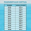 Ботинки сварщика PERFECT PROTECTION ПУ/НР с ПП и АС утепл. р.45 (120905)