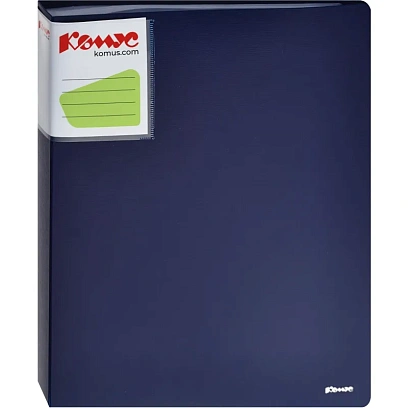 Папка файловая на 80 файлов Комус Шелк синяя