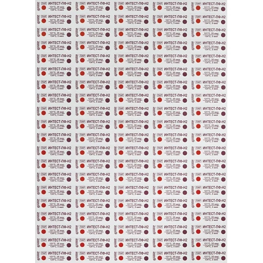 Индикатор стерилизации ПАР ИнТЕСТ-ПФ2 121/25, 134/5, 500 шт., б/ж