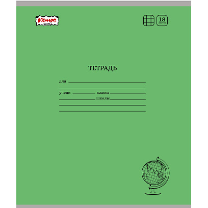 Тетрадь школьная Комус Класс ColorPics 18л клетка блок 80 г/м2 карт 10шт/уп