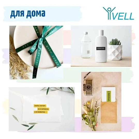 Картридж (лента) Vell VL-FX221 (Brother TZE-FX221, 9 мм, ч/б) для PT 1010