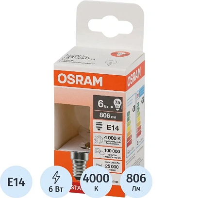 Лампа светодиодная OSRAMLSCLP75 6W/840 230VFILCL E14 FS1