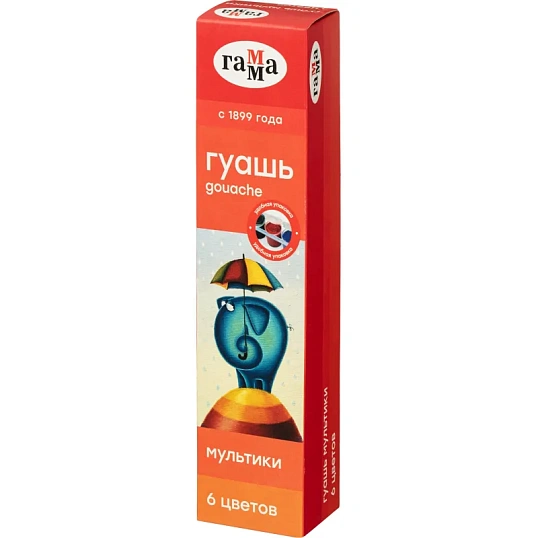 Гуашь Гамма Мультики, Наб. 06 цветов, 15мл, блок-тара, картон. 100222-6