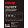 Пленка для ламинирования Promega office 111х154, 80мкм 100шт/уп.