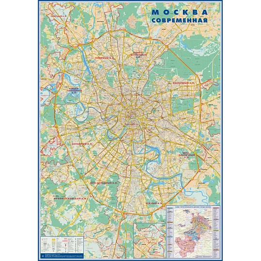 Карта настенная Москва современная 1:26 тыс., матовая ламинация
