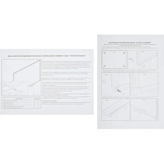 Доска магнитно-маркерная 60х90 Attache Economy лак, алюмин.рама