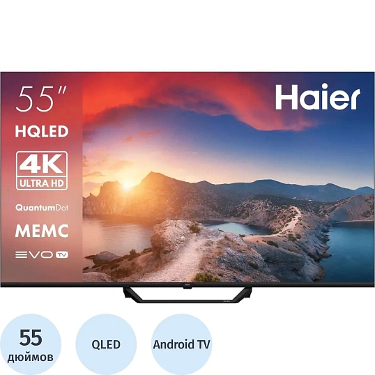 Телевизор Haier 55 Smart TV S2 Pro (DH1VMKD03RU)