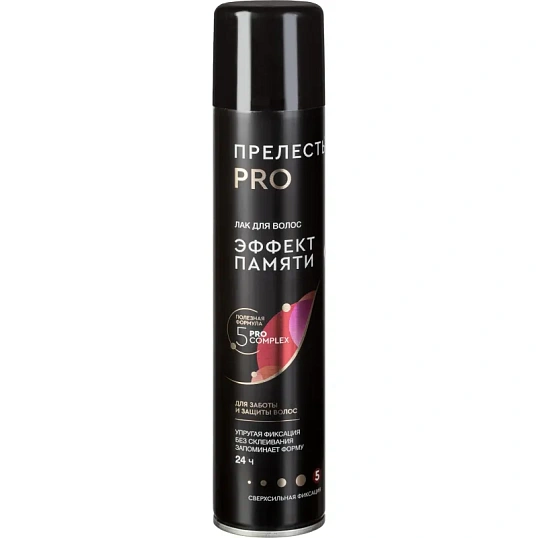 Лак для волосПрелесть Professional Эффект памяти  ССФ 300 см3 NEW! (С)