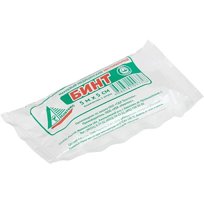 Перевяз. ср-ва Бинт нестер.5мх5см,Навтеск/Life пл.27г 6498/21 ШК04871