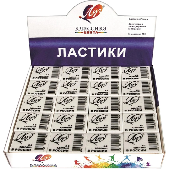 Ластик Луч Классика 31x22x8 мм белый К2