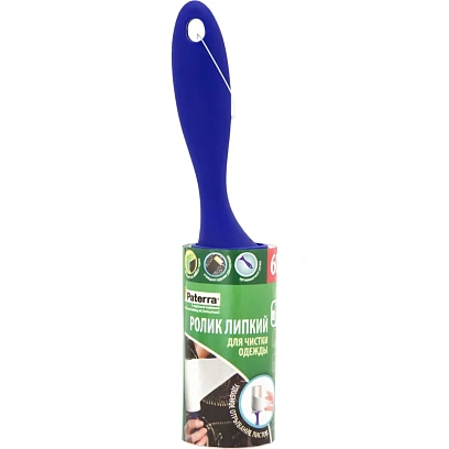 Ролик для чистки одежды PATERRA 60 ромбовидных листов 402-419
