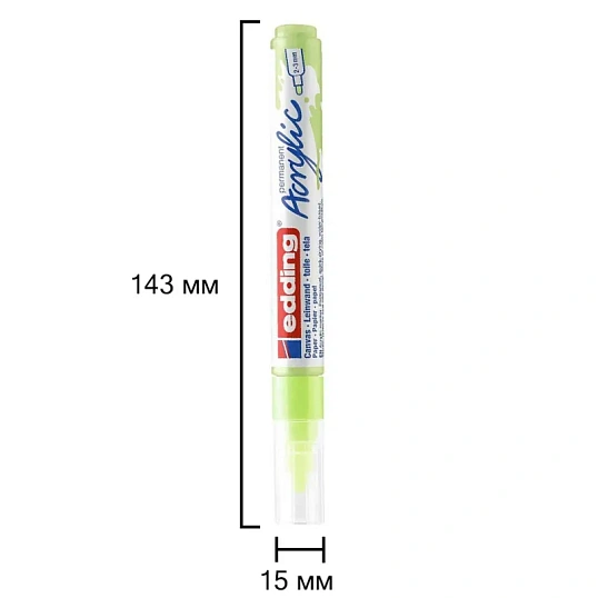Маркер акриловый Edding 5100/917.кругл.нак. 2-3 мм. Цвет Пастельный зеленый
