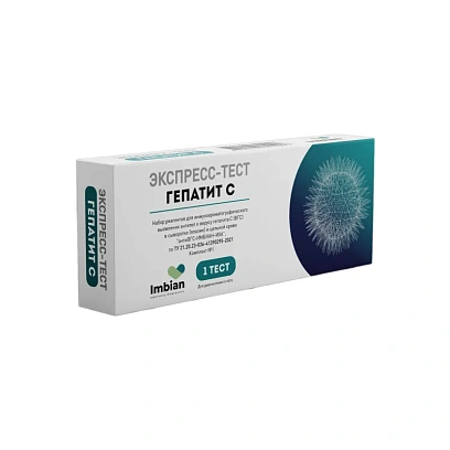 Тест на выявление вируса гепатита С, Imbian, 1 шт SR-003/1
