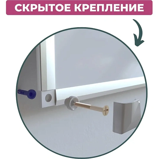 Доска магнитно-маркерная 90х120Attache Economy лак,рама алл с защ от вл